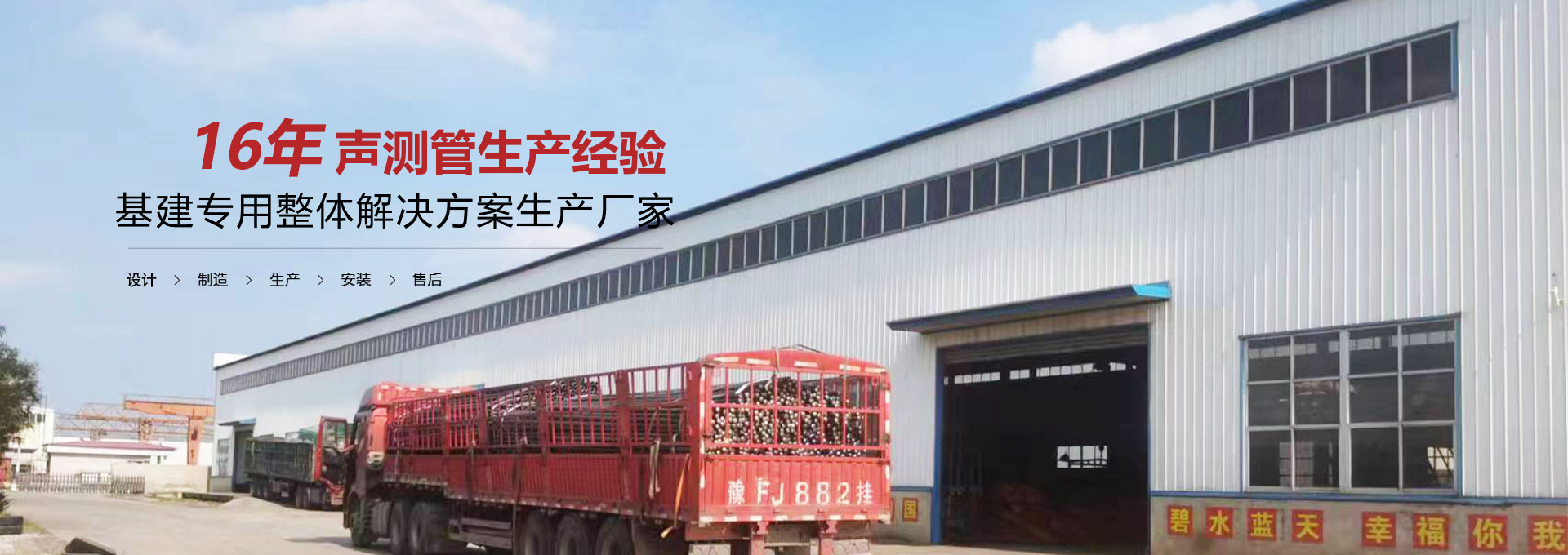 惠州声测管